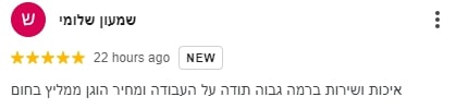 המלצה - עיצוב מרשים